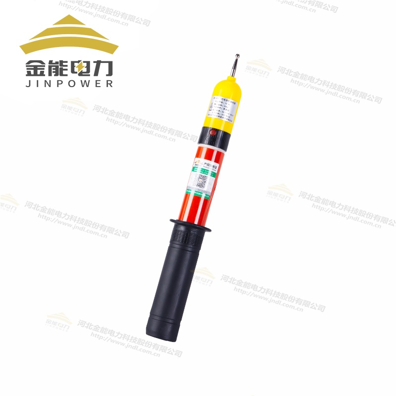 聲光報警驗電器1-10米多節伸縮